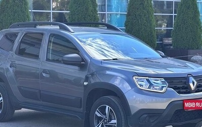 Renault Duster, 2021 год, 1 840 000 рублей, 1 фотография
