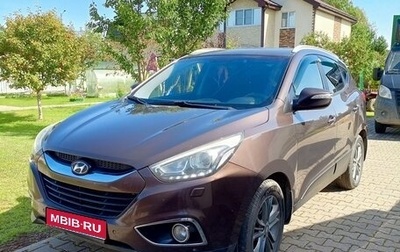 Hyundai ix35 I рестайлинг, 2013 год, 1 430 000 рублей, 1 фотография