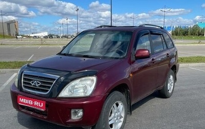Chery Tiggo (T11), 2008 год, 317 500 рублей, 1 фотография