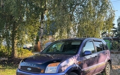 Ford Fusion I, 2007 год, 450 000 рублей, 1 фотография