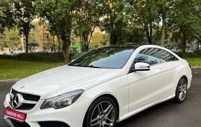 Mercedes-Benz E-Класс, 2015 год, 2 490 000 рублей, 1 фотография