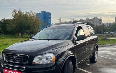 Volvo XC90 II рестайлинг, 2011 год, 1 050 000 рублей, 1 фотография