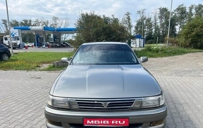 Toyota Vista, 1993 год, 340 000 рублей, 1 фотография