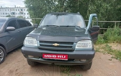 Chevrolet Niva I рестайлинг, 2008 год, 245 000 рублей, 1 фотография