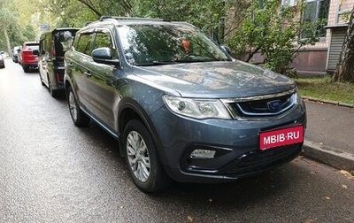 Geely Atlas I, 2018 год, 1 350 000 рублей, 1 фотография