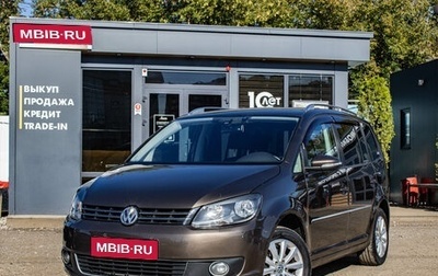 Volkswagen Touran III, 2011 год, 1 099 000 рублей, 1 фотография