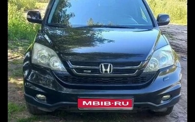 Honda CR-V III рестайлинг, 2011 год, 1 600 000 рублей, 1 фотография