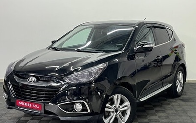 Hyundai ix35 I рестайлинг, 2013 год, 1 250 000 рублей, 1 фотография