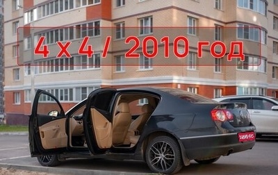 Volkswagen Passat B6, 2008 год, 1 фотография