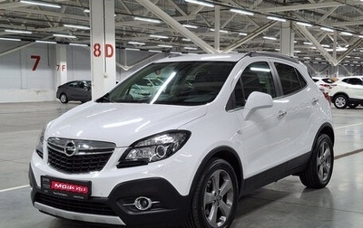 Opel Mokka I, 2014 год, 1 220 650 рублей, 1 фотография