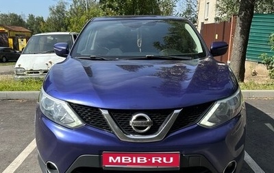 Nissan Qashqai, 2016 год, 1 500 000 рублей, 1 фотография