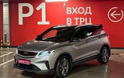 Geely Coolray I, 2022 год, 1 800 000 рублей, 1 фотография