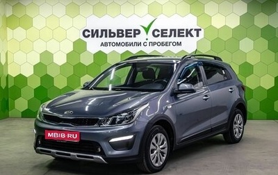 KIA Rio IV, 2019 год, 1 400 000 рублей, 1 фотография