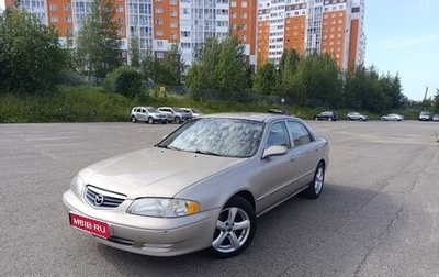 Mazda 626, 2002 год, 158 000 рублей, 1 фотография