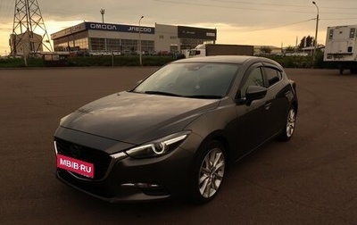 Mazda Axela, 2018 год, 1 650 000 рублей, 1 фотография