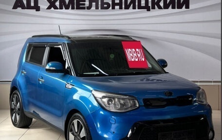 KIA Soul II рестайлинг, 2015 год, 1 382 000 рублей, 5 фотография