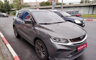 Geely Coolray I, 2023 год, 1 930 000 рублей, 1 фотография