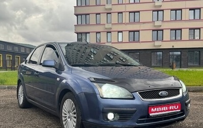 Ford Focus II рестайлинг, 2006 год, 500 000 рублей, 1 фотография