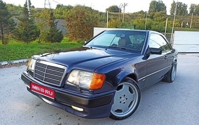Mercedes-Benz E-Класс, 1993 год, 1 100 000 рублей, 1 фотография
