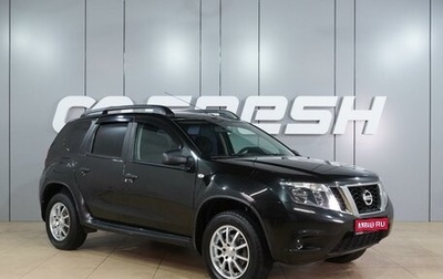 Nissan Terrano III, 2015 год, 999 000 рублей, 1 фотография