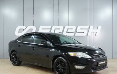 Ford Mondeo IV, 2012 год, 999 000 рублей, 1 фотография