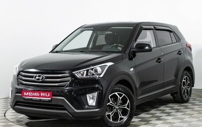 Hyundai Creta I рестайлинг, 2019 год, 1 549 700 рублей, 1 фотография