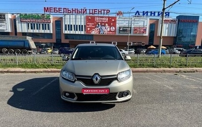Renault Sandero II рестайлинг, 2017 год, 830 000 рублей, 1 фотография
