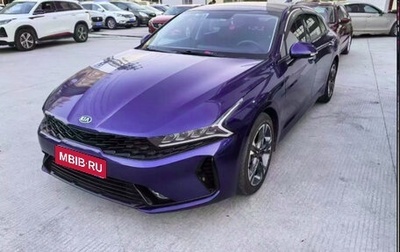 KIA K5, 2021 год, 1 630 000 рублей, 1 фотография