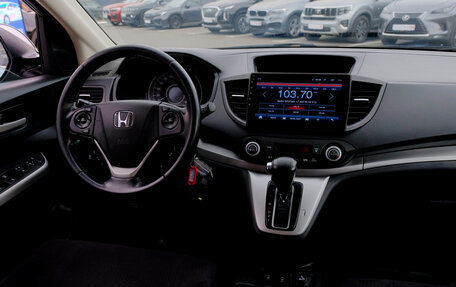 Honda CR-V IV, 2013 год, 1 790 933 рублей, 12 фотография