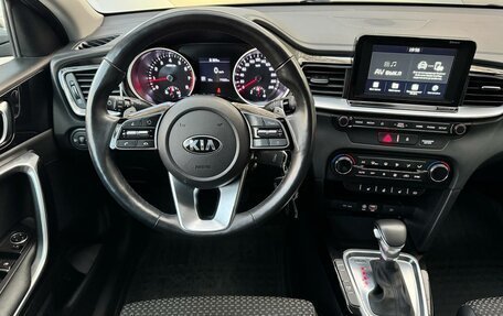 KIA cee'd III, 2018 год, 1 599 000 рублей, 9 фотография