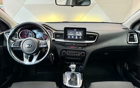 KIA cee'd III, 2018 год, 1 599 000 рублей, 8 фотография
