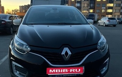Renault Kaptur I рестайлинг, 2018 год, 1 150 000 рублей, 1 фотография