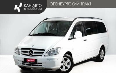 Mercedes-Benz Vito, 2009 год, 1 565 000 рублей, 1 фотография