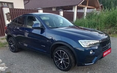 BMW X4, 2017 год, 3 650 000 рублей, 1 фотография