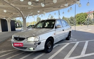 Hyundai Accent II, 2009 год, 255 000 рублей, 1 фотография