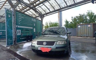Volkswagen Passat B5+ рестайлинг, 2001 год, 349 000 рублей, 1 фотография