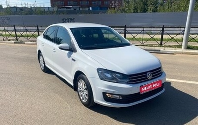 Volkswagen Polo VI (EU Market), 2020 год, 1 550 000 рублей, 1 фотография