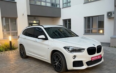 BMW X1, 2018 год, 2 154 000 рублей, 1 фотография