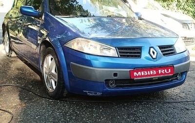 Renault Megane II, 2003 год, 280 000 рублей, 1 фотография