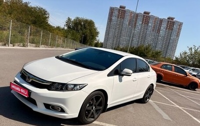 Honda Civic IX, 2012 год, 1 530 000 рублей, 1 фотография