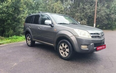 Great Wall Hover, 2008 год, 209 999 рублей, 1 фотография