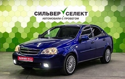 Chevrolet Lacetti, 2011 год, 450 000 рублей, 1 фотография