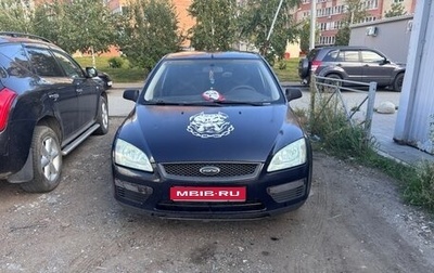 Ford Focus II рестайлинг, 2006 год, 450 000 рублей, 1 фотография