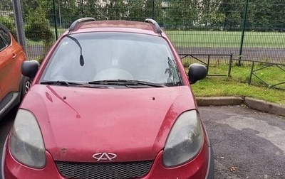 Chery IndiS (S18D) I, 2011 год, 265 000 рублей, 1 фотография