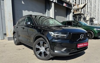 Volvo XC40 I, 2018 год, 2 750 000 рублей, 1 фотография