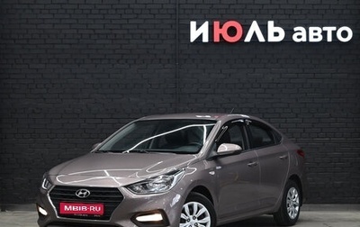 Hyundai Solaris II рестайлинг, 2018 год, 1 379 000 рублей, 1 фотография