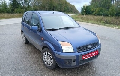 Ford Fusion I, 2007 год, 355 000 рублей, 1 фотография