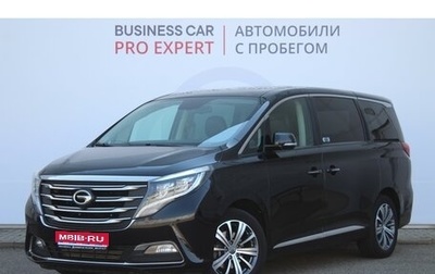 GAC GN8, 2020 год, 2 660 000 рублей, 1 фотография