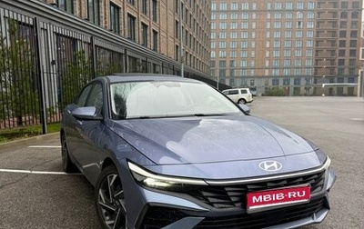 Hyundai Elantra, 2023 год, 2 130 000 рублей, 1 фотография
