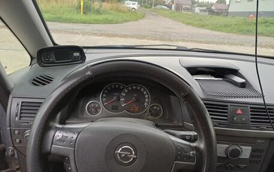 Opel Meriva, 2007 год, 330 000 рублей, 1 фотография